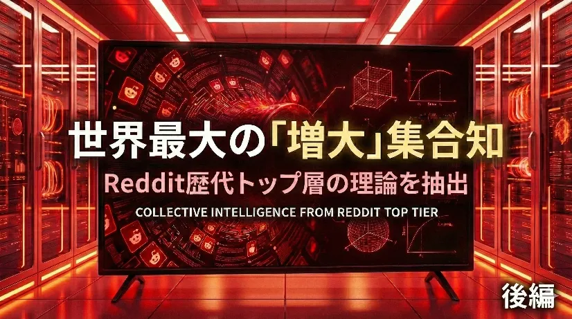 Redditのr/gettingbiggerから厳選した「増大」後編の解析モニター画像